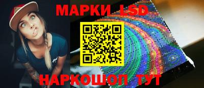 дживик Сланцы