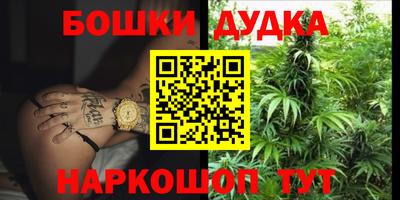 спайс Славгород