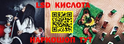 трава Славянск-на-Кубани