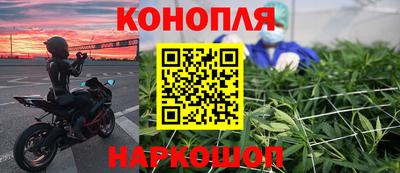 дживик Сланцы