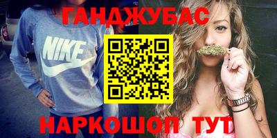 дживик Сланцы