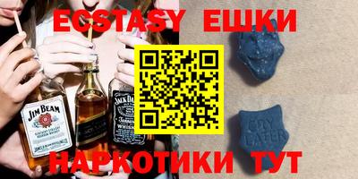 дживик Сланцы