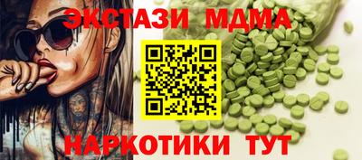 спайс Славгород