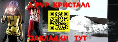 трава Славянск-на-Кубани