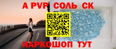 трава Славянск-на-Кубани