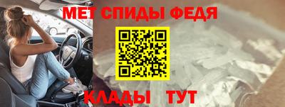 дживик Сланцы