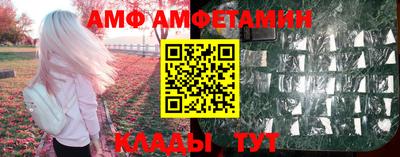 трава Славянск-на-Кубани