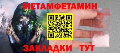 трава Славянск-на-Кубани