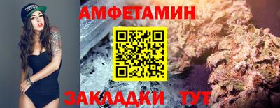 трава Славянск-на-Кубани