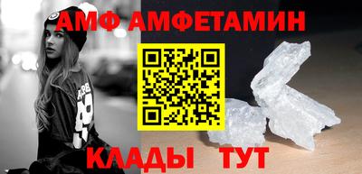 спайс Славгород