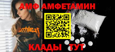дживик Сланцы