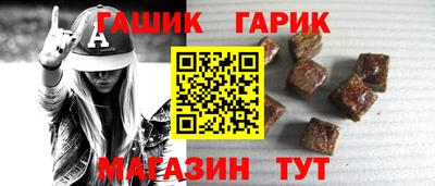спайс Славгород
