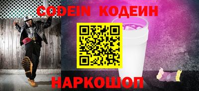 трава Славянск-на-Кубани