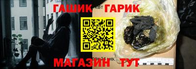 спайс Славгород