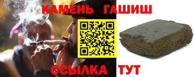 трава Славянск-на-Кубани
