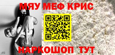 спайс Славгород