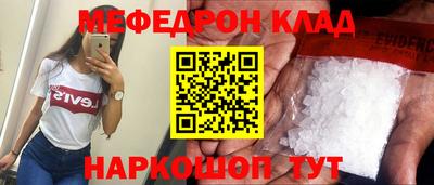 а пвп мука Ставрополь