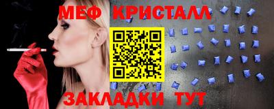 спайс Славгород