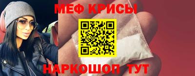дживик Сланцы