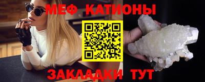 спайс Славгород