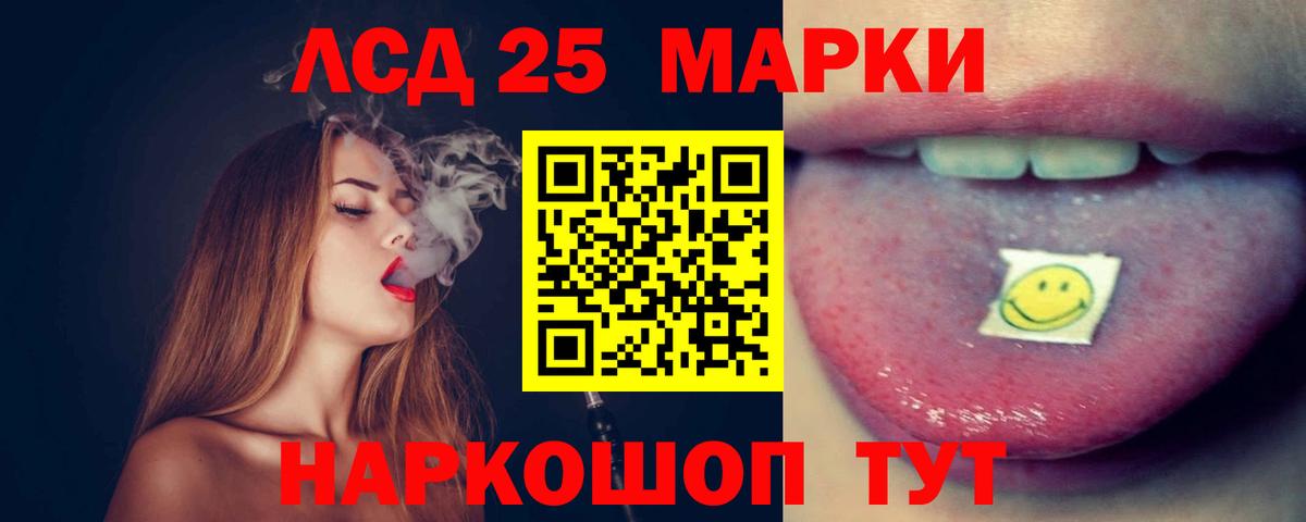 Электросталь  Лсд 25 экстази кислота  Вход с VPN 