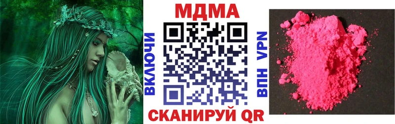 МДМА молли OMG как зайти Электросталь