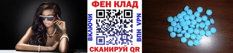 Первитин винт  как найти наркотики  Электросталь 