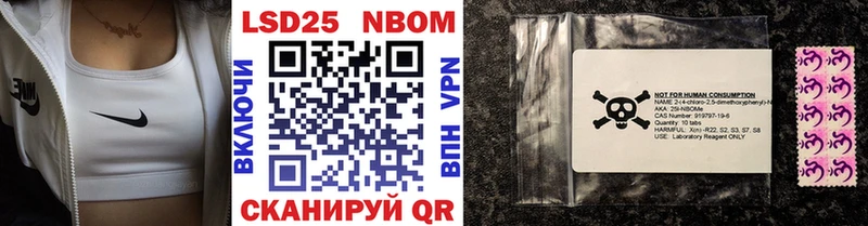 Марки N-bome 1,5мг  наркошоп  Электросталь 