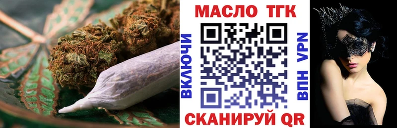 Дистиллят ТГК вейп  Электросталь 