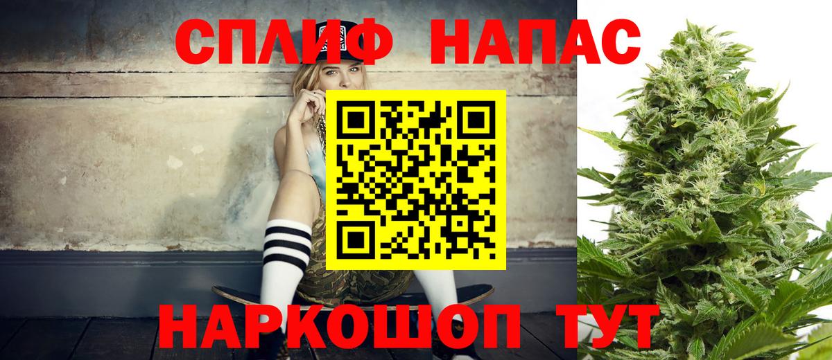 Канабис сатива Электросталь