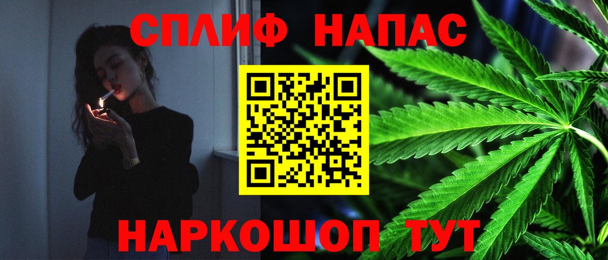 Электросталь  МАРИХУАНА White Widow  Вход с VPN  Бошки марихуана гибрид  Марихуана MAZAR  Марихуана планчик 